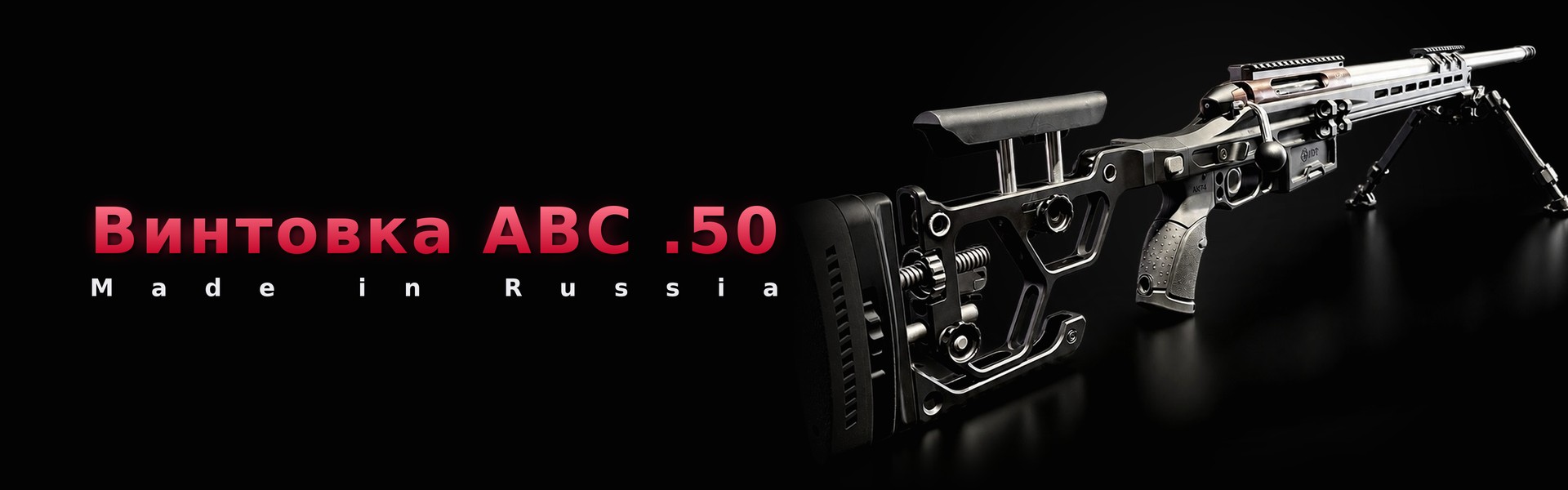 banner_1920x600